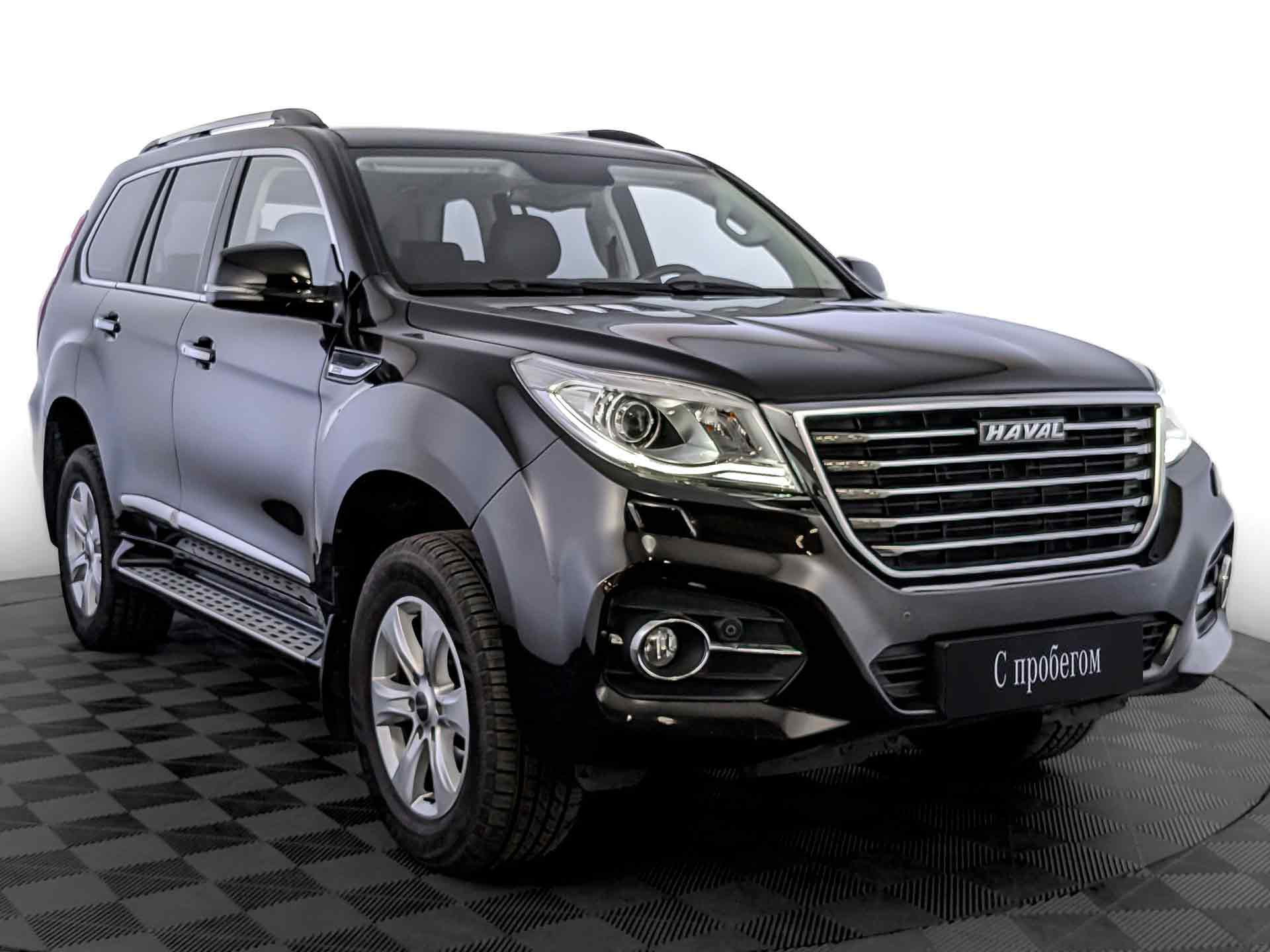Haval H9