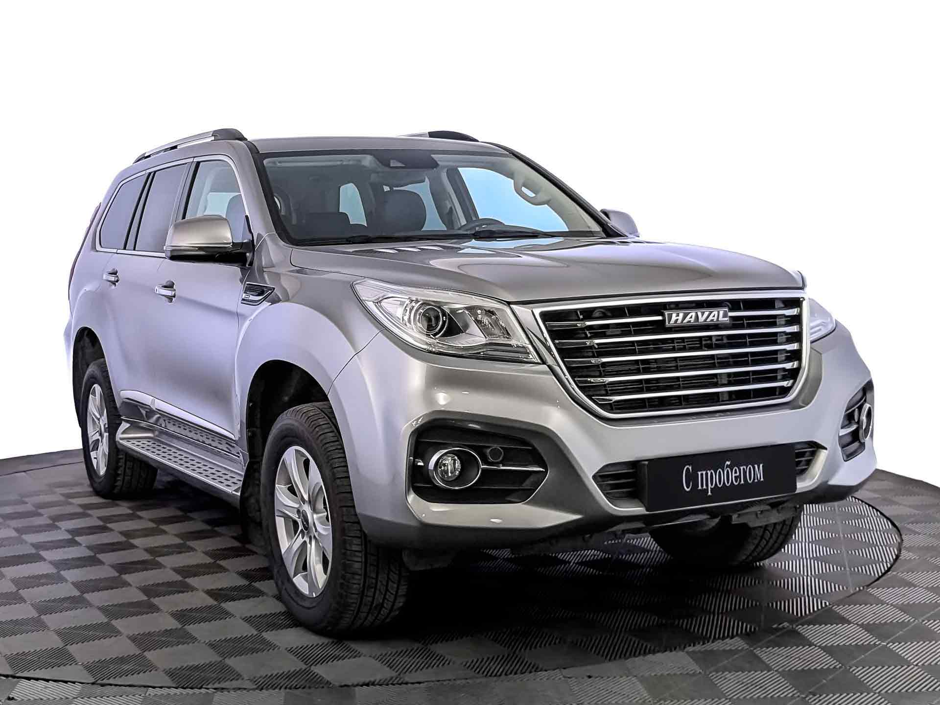 Haval H9