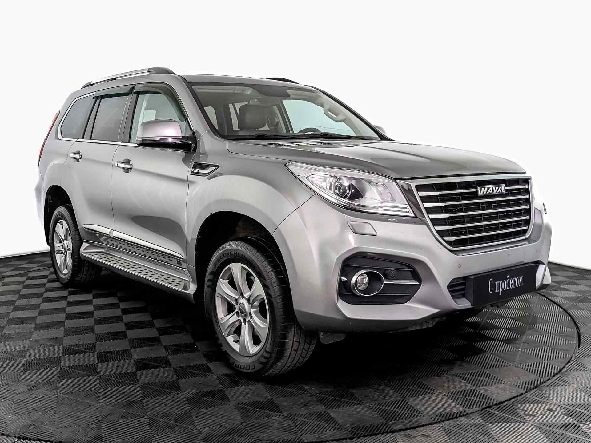 Haval H9