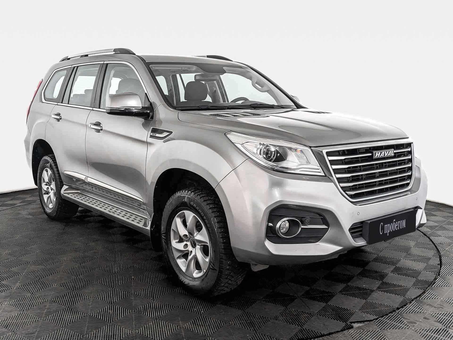 Haval H9